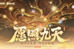 星空电竞罗技G趣玩日狂欢季开启，玩家「创」玩全程高能